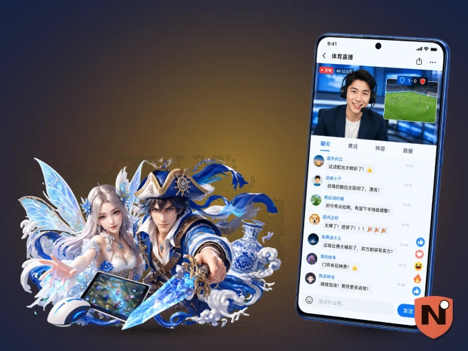 下载ng体育 APP，随时关注赛况
