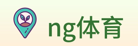 ng体育 Logo